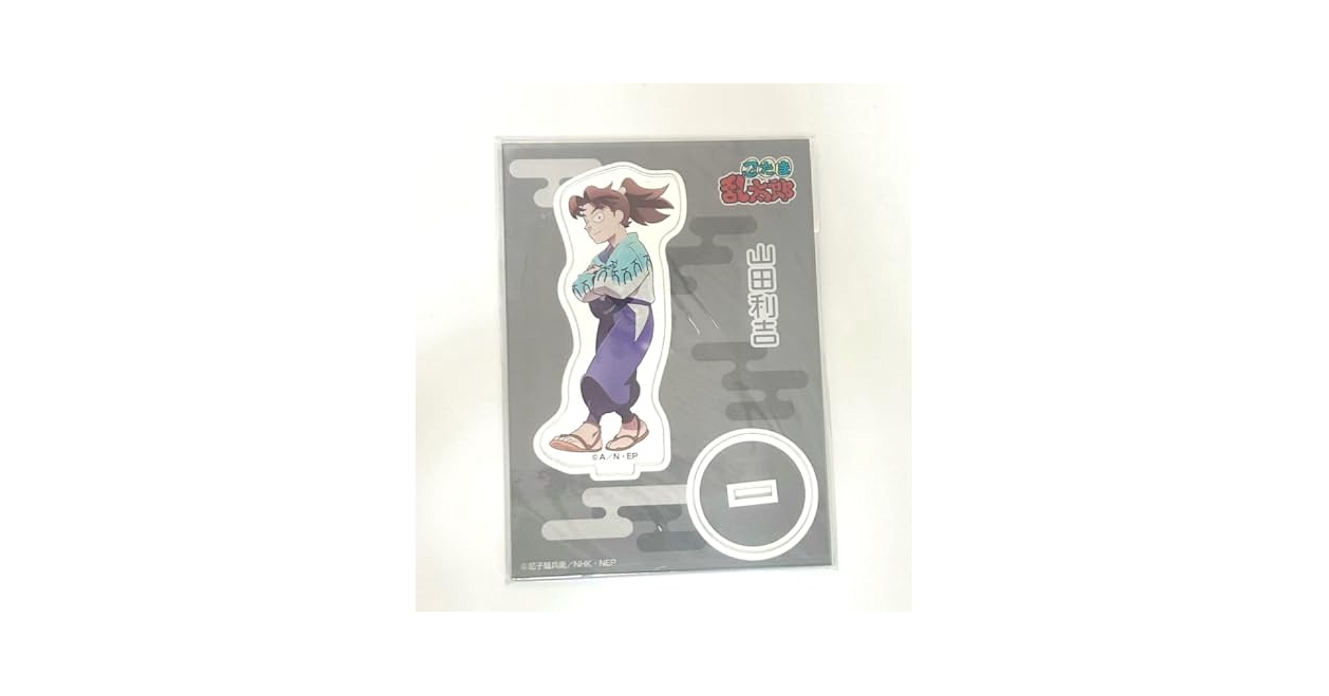 雨濡れ アクキー 山田利吉 61fKr68sRrL._UF350,350_QL50_.jpg